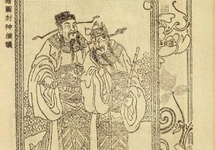 Bi Gan i Wen Zhong na ilustracji książki z XVI wieku