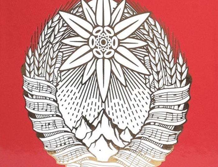 Laibach: The Sound of Music (2018) - Recenzja