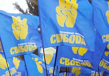Flagi "Swobody" Oleha Tiahnyboka